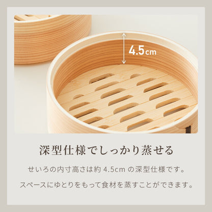 富士ホーロー 竹せいろ 単品 18cm 追加・交換用 「せいろ付きホーロー鍋」専用 せいろ 蒸し器 セイロ 竹 肉まん シュウマイ 蒸し野菜 蒸篭