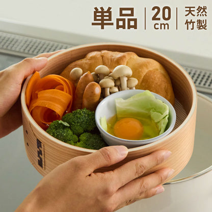 富士ホーロー 竹せいろ 単品 20cm 追加・交換用 「せいろ付きホーロー鍋」専用 せいろ 蒸し器 セイロ 竹 肉まん シュウマイ 蒸し野菜 蒸篭