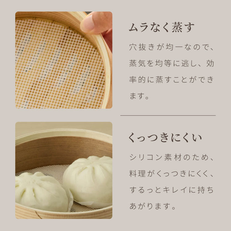 富士ホーロー 竹せいろ 単品 20cm 追加・交換用 「せいろ付きホーロー鍋」専用 せいろ 蒸し器 セイロ 竹 肉まん シュウマイ 蒸し野菜 蒸篭