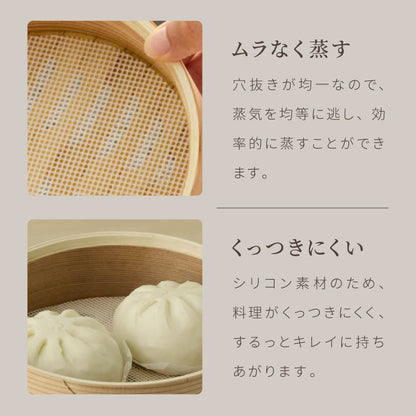 富士ホーロー 竹せいろ 単品 20cm 追加・交換用 「せいろ付きホーロー鍋」専用 せいろ 蒸し器 セイロ 竹 肉まん シュウマイ 蒸し野菜 蒸篭