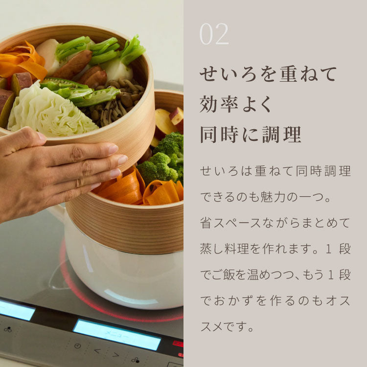 富士ホーロー 竹せいろ 単品 20cm 追加・交換用 「せいろ付きホーロー鍋」専用 せいろ 蒸し器 セイロ 竹 肉まん シュウマイ 蒸し野菜 蒸篭
