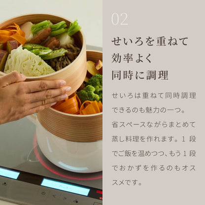 富士ホーロー 竹せいろ 単品 20cm 追加・交換用 「せいろ付きホーロー鍋」専用 せいろ 蒸し器 セイロ 竹 肉まん シュウマイ 蒸し野菜 蒸篭