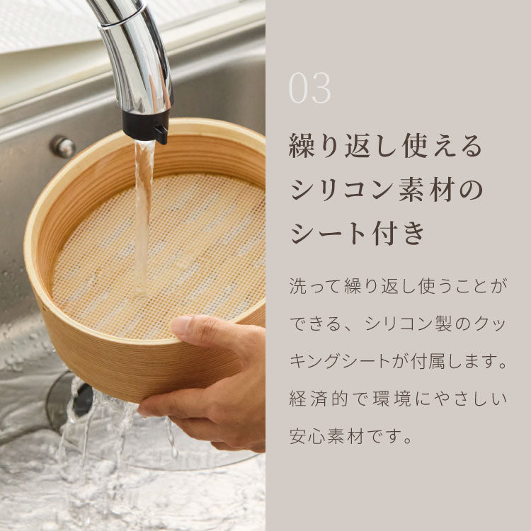 富士ホーロー 竹せいろ 単品 20cm 追加・交換用 「せいろ付きホーロー鍋」専用 せいろ 蒸し器 セイロ 竹 肉まん シュウマイ 蒸し野菜 蒸篭