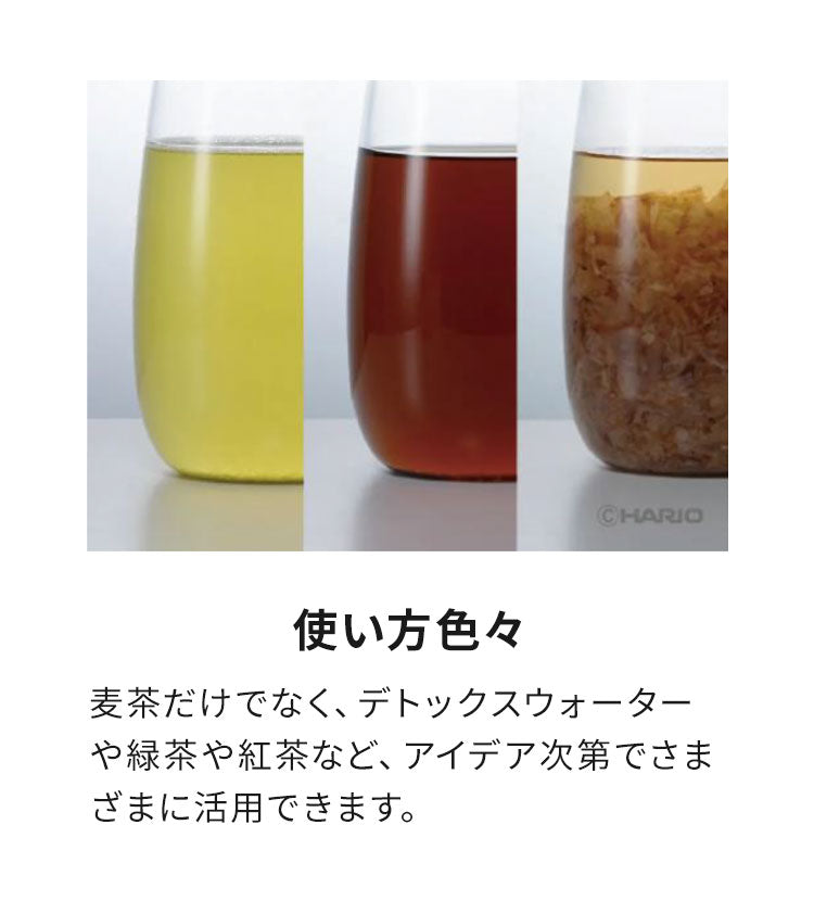 日本製 冷水筒 1L 麦茶 ピッチャー フィルター付き 食洗機対応 電子レンジOK ステンレス蓋 レンジでかんたん 麦茶ポット 耐熱ガラス 洗いやすい 広口 茶こし お茶 冷蔵庫ドア 365methods おしゃれ