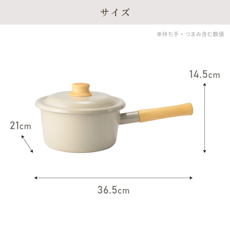 富士ホーロー コットンプラス ソースパン 18cm フタ付き ガス火・IH対応 片手鍋 ホーロー鍋 可愛い かわいい 琺瑯 ほうろう ホーロー FUJIHORO CTP-18S