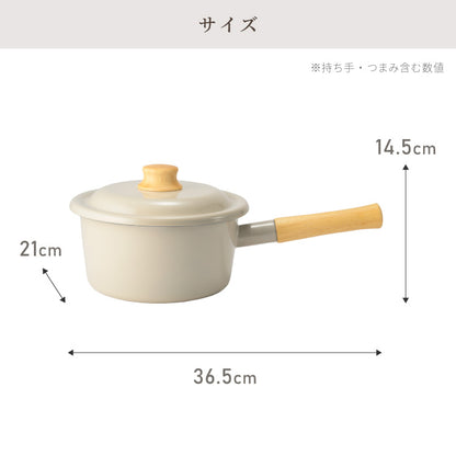 富士ホーロー コットンプラス ソースパン 18cm フタ付き ガス火・IH対応 片手鍋 ホーロー鍋 可愛い かわいい 琺瑯 ほうろう ホーロー FUJIHORO CTP-18S