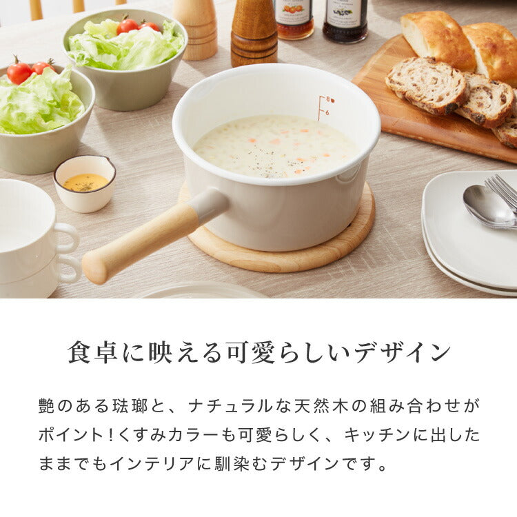 富士ホーロー コットンプラス ソースパン 18cm フタ付き ガス火・IH対応 片手鍋 ホーロー鍋 可愛い かわいい 琺瑯 ほうろう ホーロー FUJIHORO CTP-18S