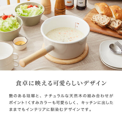 富士ホーロー コットンプラス ソースパン 18cm フタ付き ガス火・IH対応 片手鍋 ホーロー鍋 可愛い かわいい 琺瑯 ほうろう ホーロー FUJIHORO CTP-18S