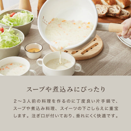 富士ホーロー コットンプラス ソースパン 18cm フタ付き ガス火・IH対応 片手鍋 ホーロー鍋 可愛い かわいい 琺瑯 ほうろう ホーロー FUJIHORO CTP-18S