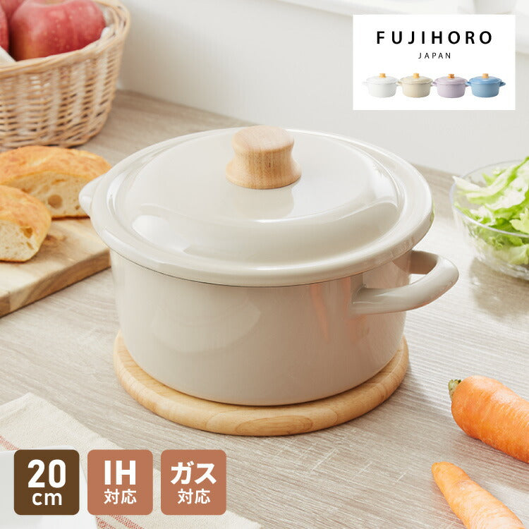 富士ホーロー コットンプラス 両手鍋 キャセロール 20cm フタ付き ガス火・IH対応 鍋 ホーロー鍋 可愛い かわいい 琺瑯 ほうろう ホーロー FUJIHORO CTP-20W
