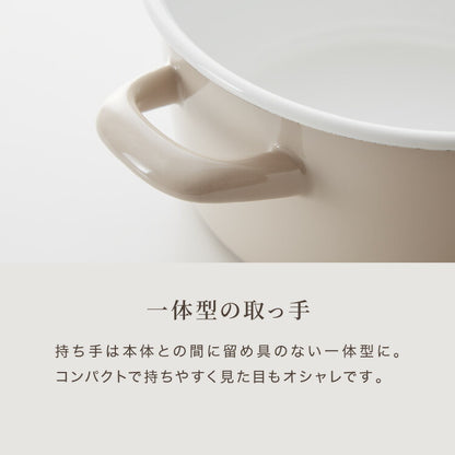 富士ホーロー コットンプラス 両手鍋 キャセロール 20cm フタ付き ガス火・IH対応 鍋 ホーロー鍋 可愛い かわいい 琺瑯 ほうろう ホーロー FUJIHORO CTP-20W