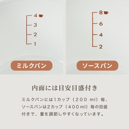 富士ホーロー コットンプラス ミルクパン14cm+ソースパン18cm 2点セット フタ付き ガス火・IH対応 片手鍋 ホーロー鍋 可愛い かわいい 琺瑯 ほうろう ホーロー FUJIHORO