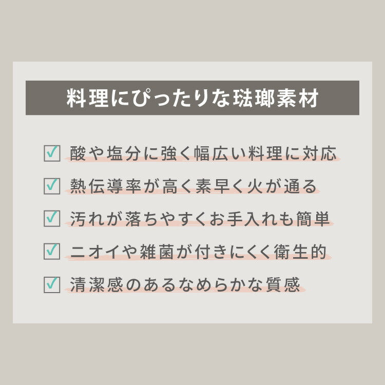 富士ホーロー コットンプラス ミルクパン14cm+ソースパン18cm 2点セット フタ付き ガス火・IH対応 片手鍋 ホーロー鍋 可愛い かわいい 琺瑯 ほうろう ホーロー FUJIHORO