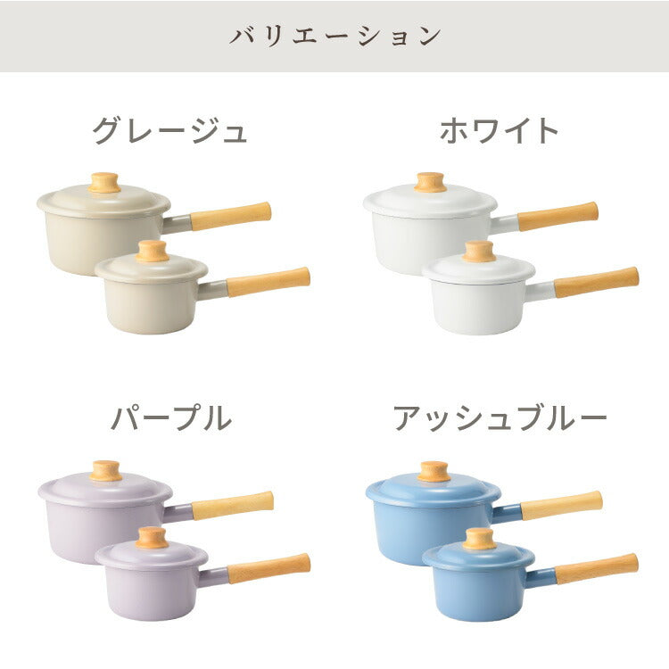 富士ホーロー コットンプラス ミルクパン14cm+ソースパン18cm 2点セット フタ付き ガス火・IH対応 片手鍋 ホーロー鍋 可愛い かわいい 琺瑯 ほうろう ホーロー FUJIHORO