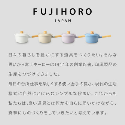 富士ホーロー コットンプラス ミルクパン14cm+ソースパン18cm 2点セット フタ付き ガス火・IH対応 片手鍋 ホーロー鍋 可愛い かわいい 琺瑯 ほうろう ホーロー FUJIHORO