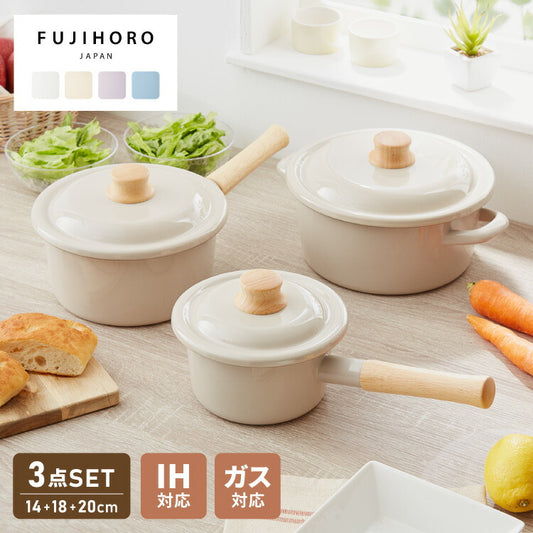 富士ホーロー コットンプラス ミルクパン14cm+ソースパン18cm+キャセロール20cm 3点セット フタ付き ガス火・IH対応 片手鍋 両手鍋 ホーロー鍋 可愛い かわいい 琺瑯 ホーロー FUJIHORO