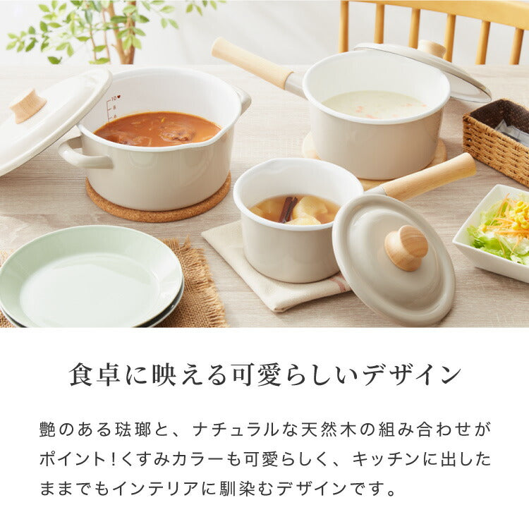 富士ホーロー コットンプラス ミルクパン14cm+ソースパン18cm+キャセロール20cm 3点セット フタ付き ガス火・IH対応 片手鍋 両手鍋 ホーロー鍋 可愛い かわいい 琺瑯 ホーロー FUJIHORO