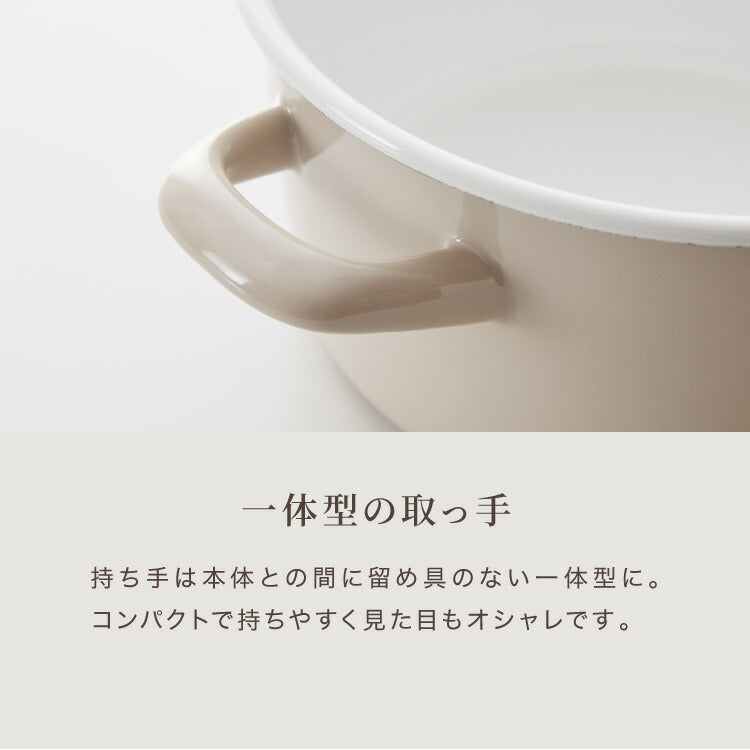 富士ホーロー コットンプラス ミルクパン14cm+ソースパン18cm+キャセロール20cm 3点セット フタ付き ガス火・IH対応 片手鍋 両手鍋 ホーロー鍋 可愛い かわいい 琺瑯 ホーロー FUJIHORO