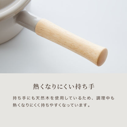 富士ホーロー コットンプラス ミルクパン14cm+ソースパン18cm+キャセロール20cm 3点セット フタ付き ガス火・IH対応 片手鍋 両手鍋 ホーロー鍋 可愛い かわいい 琺瑯 ホーロー FUJIHORO