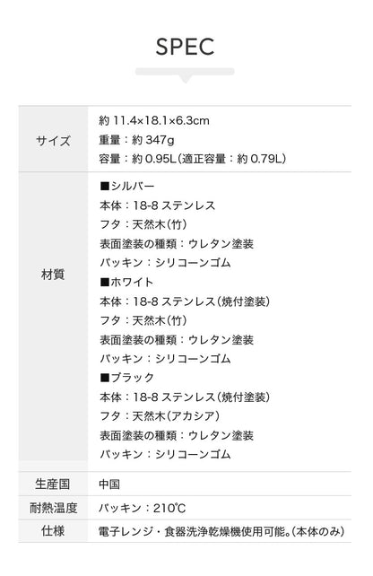ののじ 電子レンジで使える ステンレスランチボックス 食洗機対応 フタ付き ENJOY! ステンレス ランチボックス 弁当箱 フードコンテナ 保存容器 スクエア 角型 かわいい 可愛い おしゃれ NONOJI