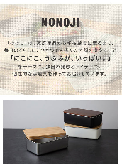 ののじ 電子レンジで使える ステンレスランチボックス 食洗機対応 フタ付き ENJOY! ステンレス ランチボックス 弁当箱 フードコンテナ 保存容器 スクエア 角型 かわいい 可愛い おしゃれ NONOJI