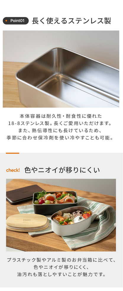 ののじ 電子レンジで使える ステンレスランチボックス 食洗機対応 フタ付き ENJOY! ステンレス ランチボックス 弁当箱 フードコンテナ 保存容器 スクエア 角型 かわいい 可愛い おしゃれ NONOJI