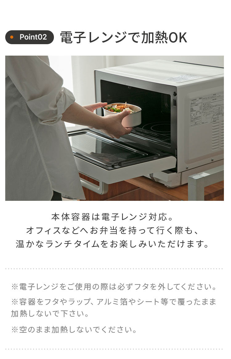 ののじ 電子レンジで使える ステンレスランチボックス 食洗機対応 フタ付き ENJOY! ステンレス ランチボックス 弁当箱 フードコンテナ 保存容器 スクエア 角型 かわいい 可愛い おしゃれ NONOJI