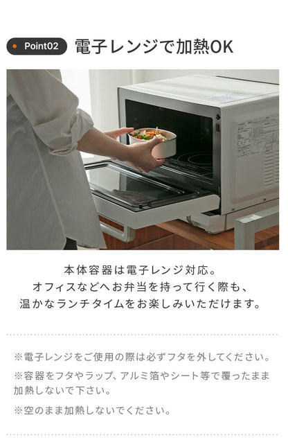 ののじ 電子レンジで使える ステンレスランチボックス 食洗機対応 フタ付き ENJOY! ステンレス ランチボックス 弁当箱 フードコンテナ 保存容器 スクエア 角型 かわいい 可愛い おしゃれ NONOJI