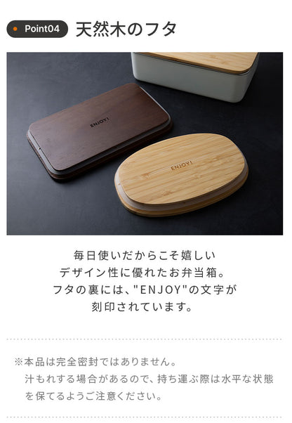 ののじ 電子レンジで使える ステンレスランチボックス 食洗機対応 フタ付き ENJOY! ステンレス ランチボックス 弁当箱 フードコンテナ 保存容器 スクエア 角型 かわいい 可愛い おしゃれ NONOJI