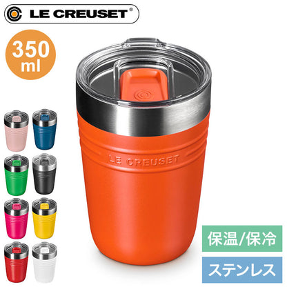 LE CREUSET On The Go タンブラー 350ml OTG 蓋付き 片手開閉 目盛り付き ステンレス 広口 お手入れ簡単 洗いやすい マグ マグボトル コンパクト デスクワーク おしゃれ ル・クルーゼ ルクルーゼ