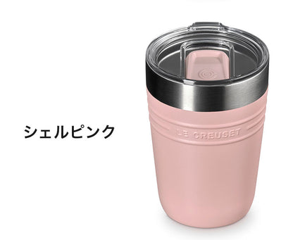 LE CREUSET On The Go タンブラー 350ml OTG 蓋付き 片手開閉 目盛り付き ステンレス 広口 お手入れ簡単 洗いやすい マグ マグボトル コンパクト デスクワーク おしゃれ ル・クルーゼ ルクルーゼ