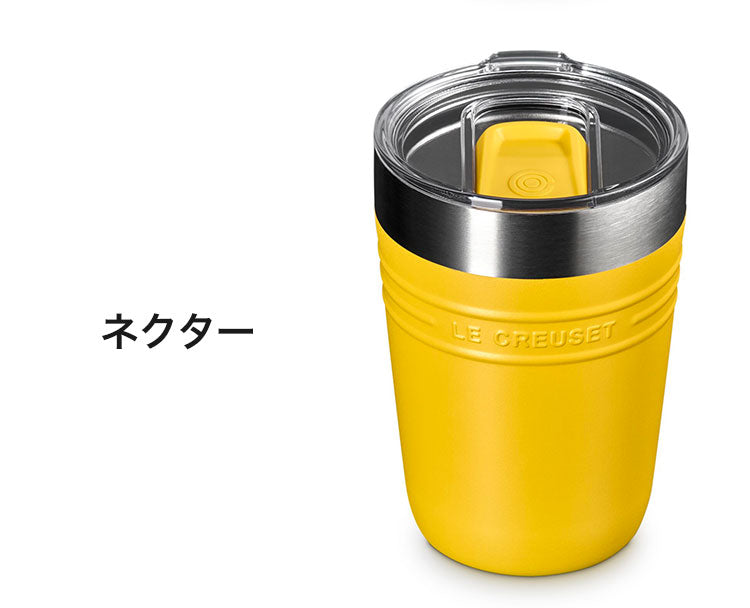 LE CREUSET On The Go タンブラー 350ml OTG 蓋付き 片手開閉 目盛り付き ステンレス 広口 お手入れ簡単 洗いやすい マグ マグボトル コンパクト デスクワーク おしゃれ ル・クルーゼ ルクルーゼ