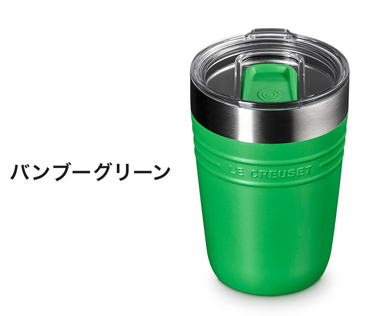 LE CREUSET On The Go タンブラー 350ml OTG 蓋付き 片手開閉 目盛り付き ステンレス 広口 お手入れ簡単 洗いやすい マグ マグボトル コンパクト デスクワーク おしゃれ ル・クルーゼ ルクルーゼ