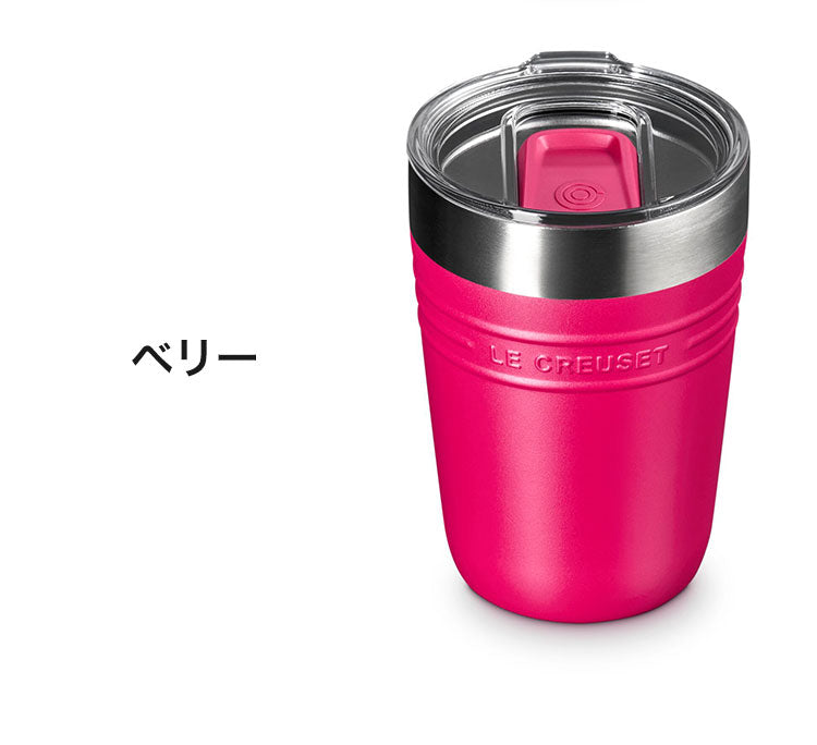 LE CREUSET On The Go タンブラー 350ml OTG 蓋付き 片手開閉 目盛り付き ステンレス 広口 お手入れ簡単 洗いやすい マグ マグボトル コンパクト デスクワーク おしゃれ ル・クルーゼ ルクルーゼ