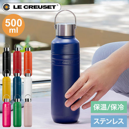 LE CREUSET On The Go ボトル 500ml OTG キャリーハンドル付き 持ち手 目盛り付き 直飲みボトル 広口 お手入れ簡単 洗いやすい 持ちやすい ステンレス 水筒 ボトル おしゃれ ル・クルーゼ ルクルーゼ