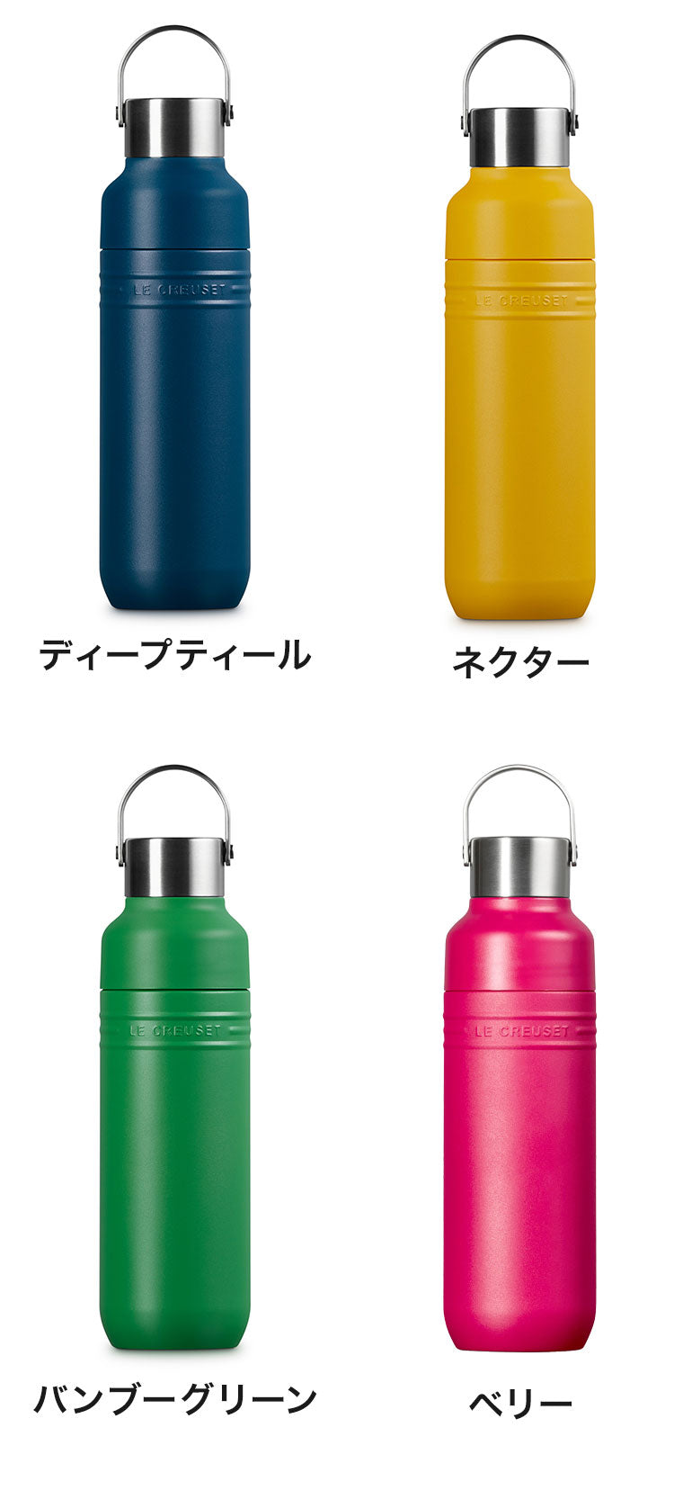 LE CREUSET On The Go ボトル 500ml OTG キャリーハンドル付き 持ち手 目盛り付き 直飲みボトル 広口 お手入れ簡単 洗いやすい 持ちやすい ステンレス 水筒 ボトル おしゃれ ル・クルーゼ ルクルーゼ