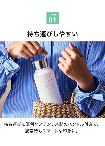 LE CREUSET On The Go ボトル 500ml OTG キャリーハンドル付き 持ち手 目盛り付き 直飲みボトル 広口 お手入れ簡単 洗いやすい 持ちやすい ステンレス 水筒 ボトル おしゃれ ル・クルーゼ ルクルーゼ
