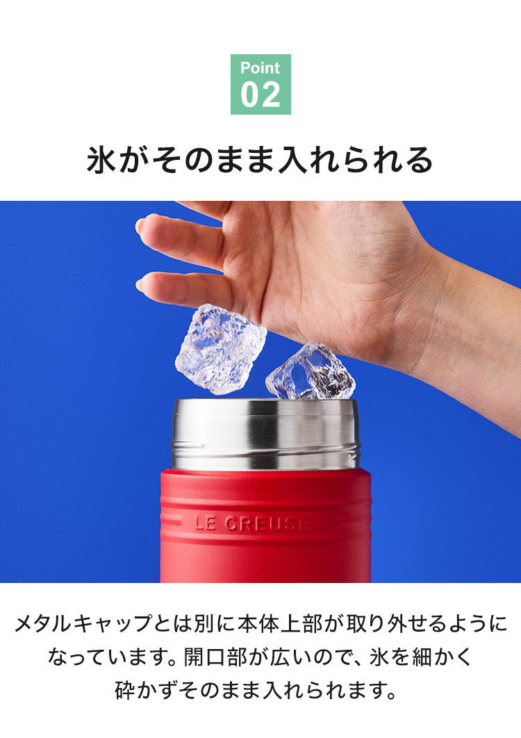LE CREUSET On The Go ボトル 500ml OTG キャリーハンドル付き 持ち手 目盛り付き 直飲みボトル 広口 お手入れ簡単 洗いやすい 持ちやすい ステンレス 水筒 ボトル おしゃれ ル・クルーゼ ルクルーゼ