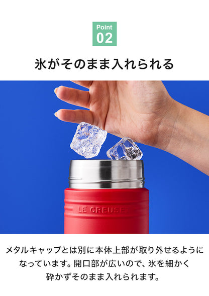 LE CREUSET On The Go ボトル 500ml OTG キャリーハンドル付き 持ち手 目盛り付き 直飲みボトル 広口 お手入れ簡単 洗いやすい 持ちやすい ステンレス 水筒 ボトル おしゃれ ル・クルーゼ ルクルーゼ