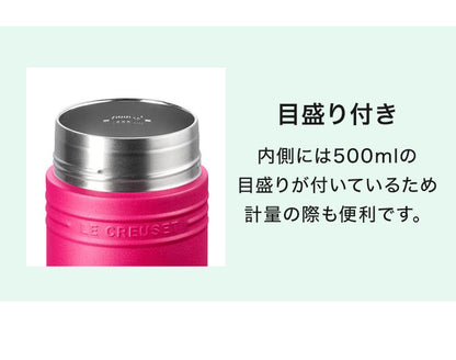 LE CREUSET On The Go ボトル 500ml OTG キャリーハンドル付き 持ち手 目盛り付き 直飲みボトル 広口 お手入れ簡単 洗いやすい 持ちやすい ステンレス 水筒 ボトル おしゃれ ル・クルーゼ ルクルーゼ