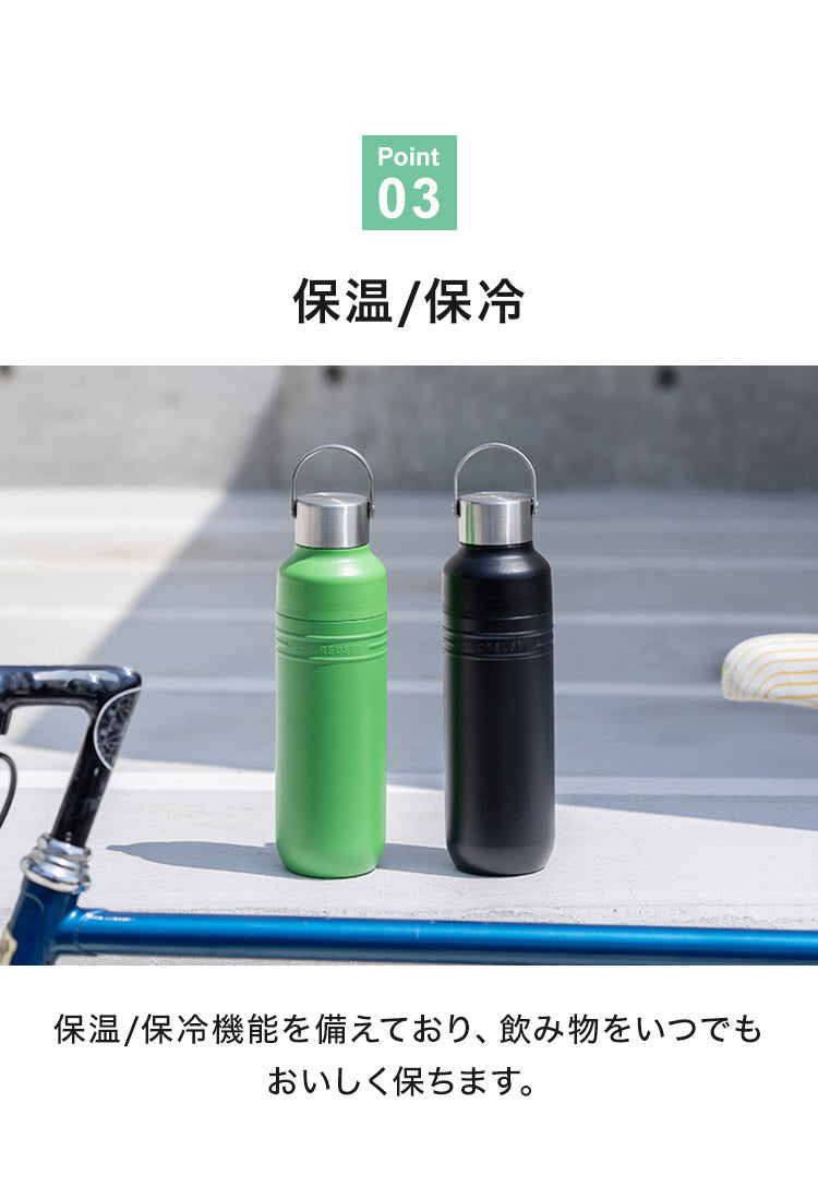 LE CREUSET On The Go ボトル 500ml OTG キャリーハンドル付き 持ち手 目盛り付き 直飲みボトル 広口 お手入れ簡単 洗いやすい 持ちやすい ステンレス 水筒 ボトル おしゃれ ル・クルーゼ ルクルーゼ