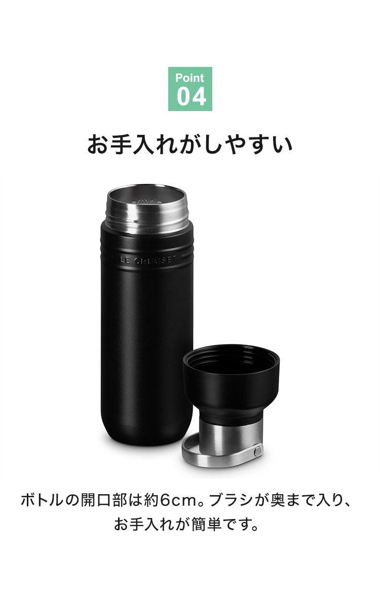 LE CREUSET On The Go ボトル 500ml OTG キャリーハンドル付き 持ち手 目盛り付き 直飲みボトル 広口 お手入れ簡単 洗いやすい 持ちやすい ステンレス 水筒 ボトル おしゃれ ル・クルーゼ ルクルーゼ