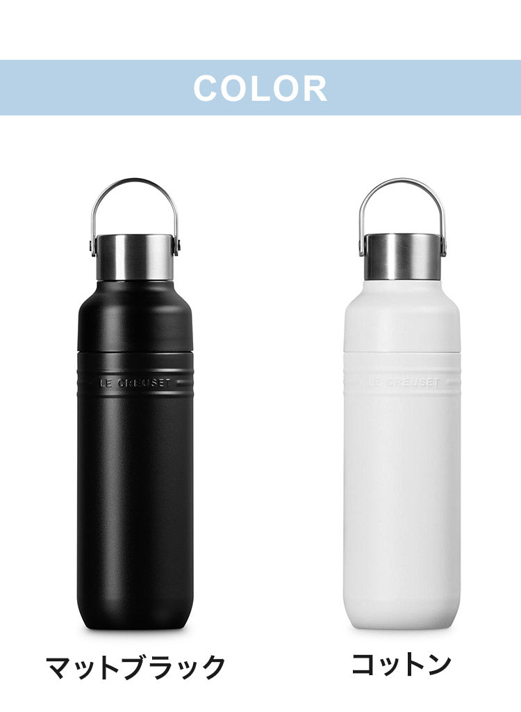 LE CREUSET On The Go ボトル 500ml OTG キャリーハンドル付き 持ち手 目盛り付き 直飲みボトル 広口 お手入れ簡単 洗いやすい 持ちやすい ステンレス 水筒 ボトル おしゃれ ル・クルーゼ ルクルーゼ