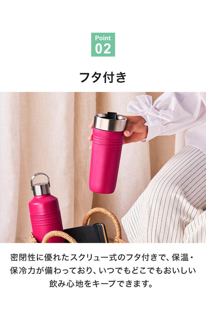 LE CREUSET On The Go トラベルマグ 350ml OTG 保温 保冷 スクリュー 密閉 直飲み ステンレス 水筒 ボトル タンブラー マグ マグボトル コンパクト デスクワーク おしゃれ ル・クルーゼ ルクルーゼ