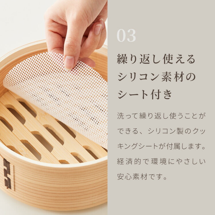 富士ホーロー せいろ付きホーロー鍋 2段 セット 18cm 簡単蒸し料理 蒸し器 蒸し鍋 2段 竹 せいろ セイロ 蒸篭 蒸し野菜 せいろ蒸し 蒸しかご 琺瑯 ほうろう FUJIHORO 両手鍋 鍋 ホーロー