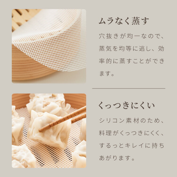 富士ホーロー せいろ付きホーロー鍋 2段 セット 18cm 簡単蒸し料理 蒸し器 蒸し鍋 2段 竹 せいろ セイロ 蒸篭 蒸し野菜 せいろ蒸し 蒸しかご 琺瑯 ほうろう FUJIHORO 両手鍋 鍋 ホーロー