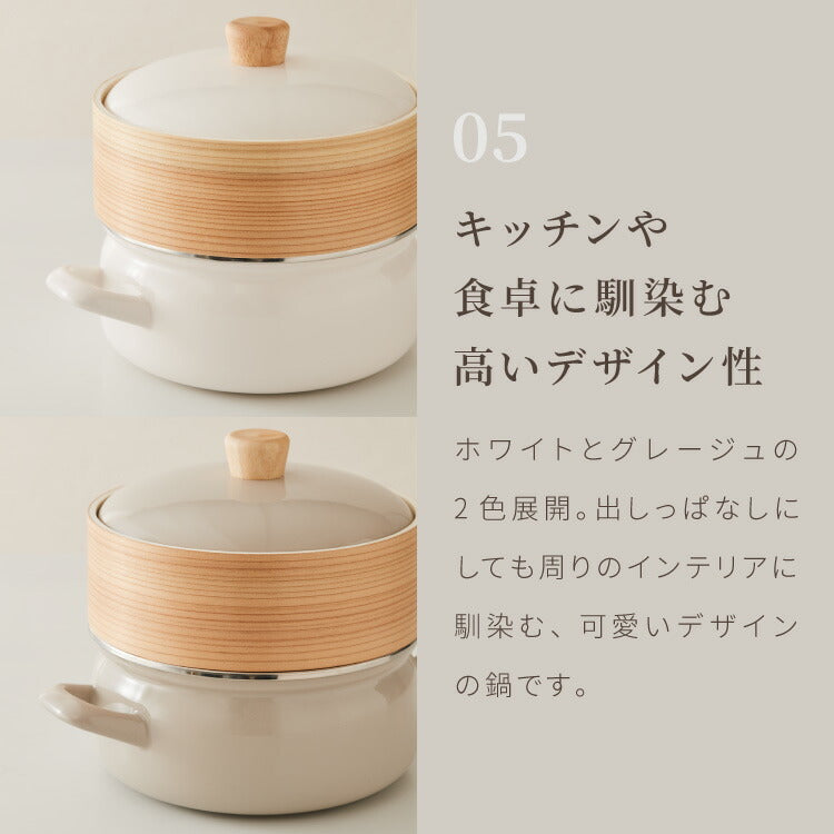 富士ホーロー せいろ付きホーロー鍋 2段 セット 18cm 簡単蒸し料理 蒸し器 蒸し鍋 2段 竹 せいろ セイロ 蒸篭 蒸し野菜 せいろ蒸し 蒸しかご 琺瑯 ほうろう FUJIHORO 両手鍋 鍋 ホーロー