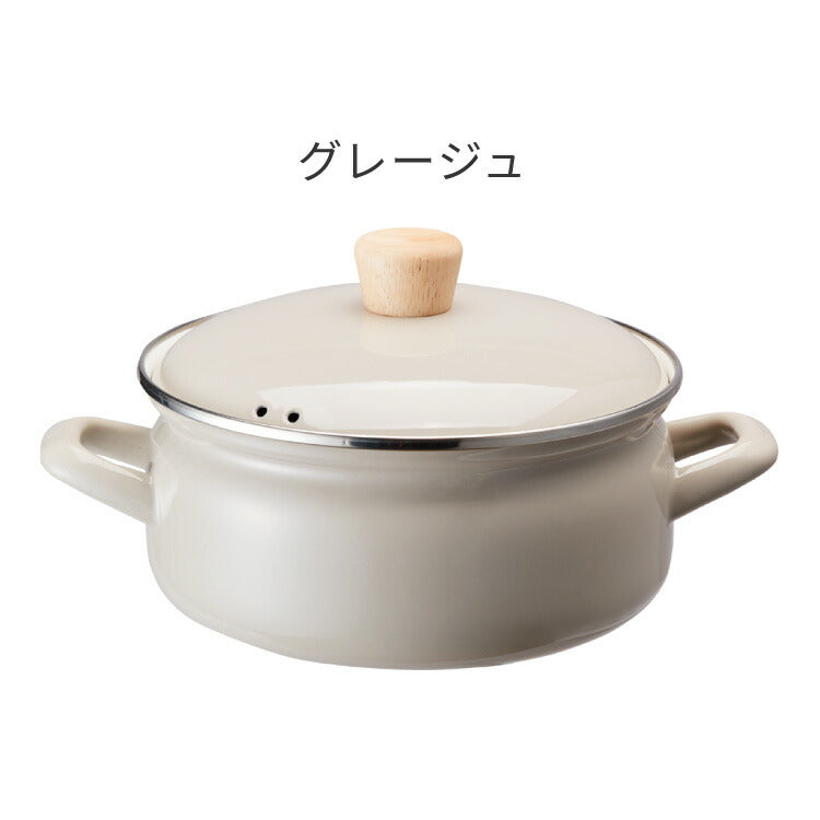 富士ホーロー せいろ付きホーロー鍋 2段 セット 18cm 簡単蒸し料理 蒸し器 蒸し鍋 2段 竹 せいろ セイロ 蒸篭 蒸し野菜 せいろ蒸し 蒸しかご 琺瑯 ほうろう FUJIHORO 両手鍋 鍋 ホーロー