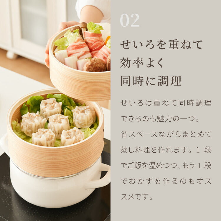 富士ホーロー せいろ付きホーロー鍋 2段 セット 18cm 簡単蒸し料理 蒸し器 蒸し鍋 2段 竹 せいろ セイロ 蒸篭 蒸し野菜 せいろ蒸し 蒸しかご 琺瑯 ほうろう FUJIHORO 両手鍋 鍋 ホーロー