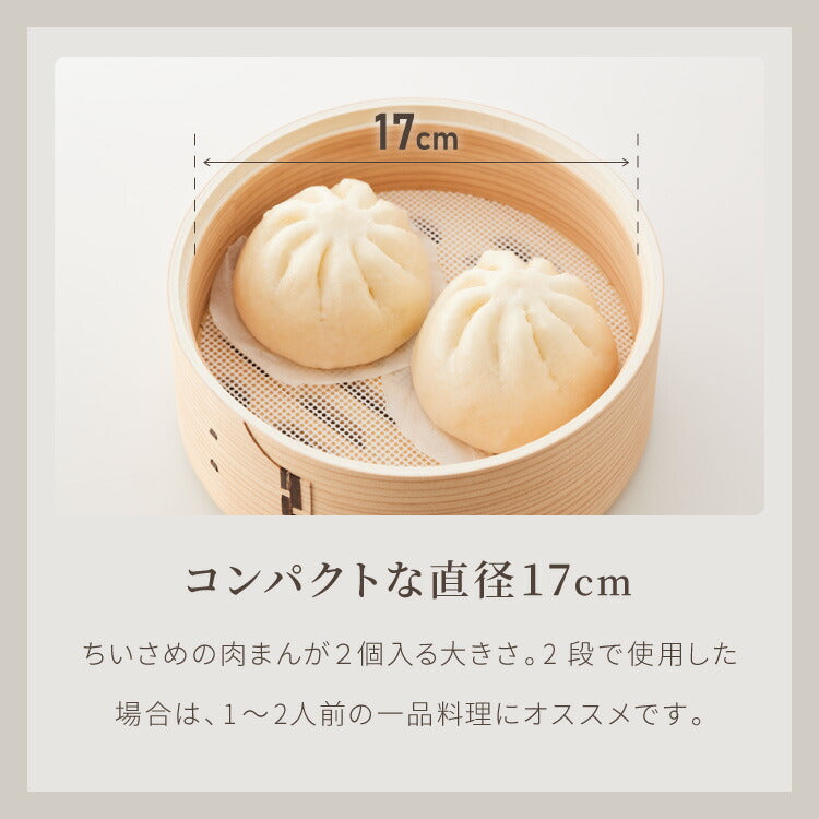 富士ホーロー せいろ付きホーロー鍋 1段 2段 セット 18cm 簡単蒸し料理 蒸し器 蒸し鍋 竹 せいろ セイロ 蒸篭 蒸し野菜 せいろ蒸し 蒸しかご 琺瑯 ほうろう FUJIHORO 両手鍋 鍋 ホーロー